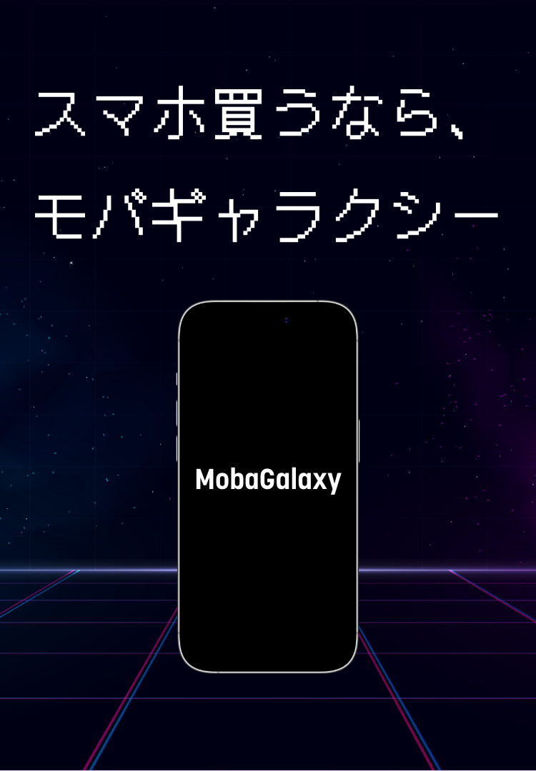 MobaGalaxy